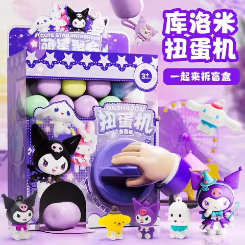 6/12/16pcs children’s new DIY egg twisting machine blind box toy Sanrio surprise mini claw doll game machine toy children’s gift https://tinyurl.com/2y6et7rj