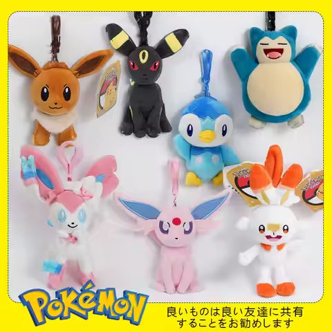 Pokemon Pikachu Mew Squirtle Charmander Kawaii Plush Toy Pendant School Bag Backpack Pendant Key Ring Small Doll Birthday Gift https://tinyurl.com/2dmbtskc