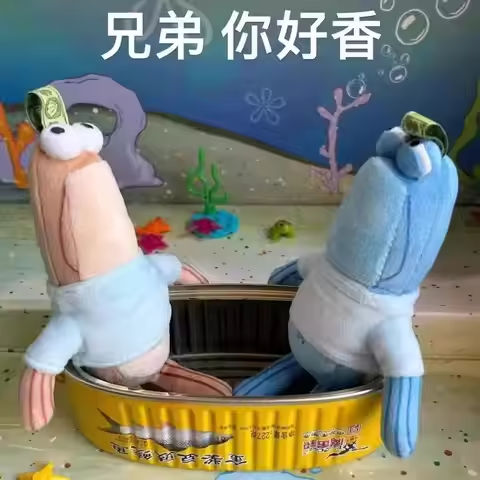 Hidden Sardine Brothers Bikini Bottom Buddies Animation Beachburg Resident Doll Blind Box Pendant Backpack Hanging Garment Gift https://tinyurl.com/24pzhntj